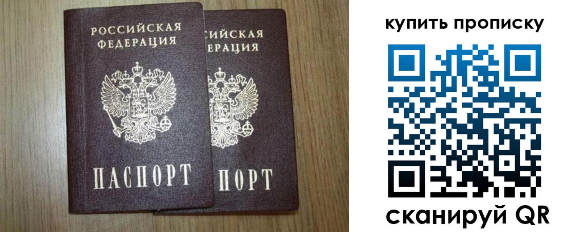 регистрация в Малой Вишере