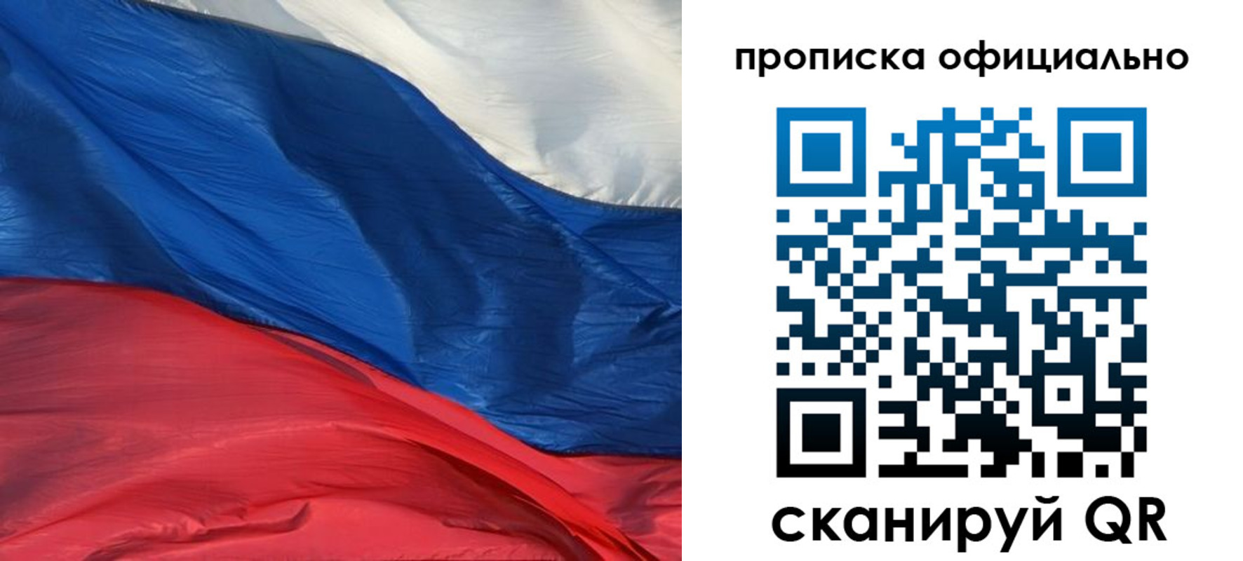 прописка иностранных граждан в Малой Вишере