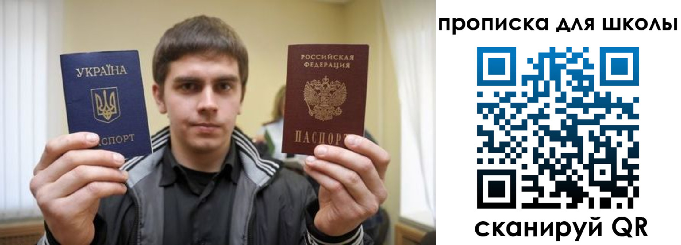 временная регистрация гарантия в Малой Вишере