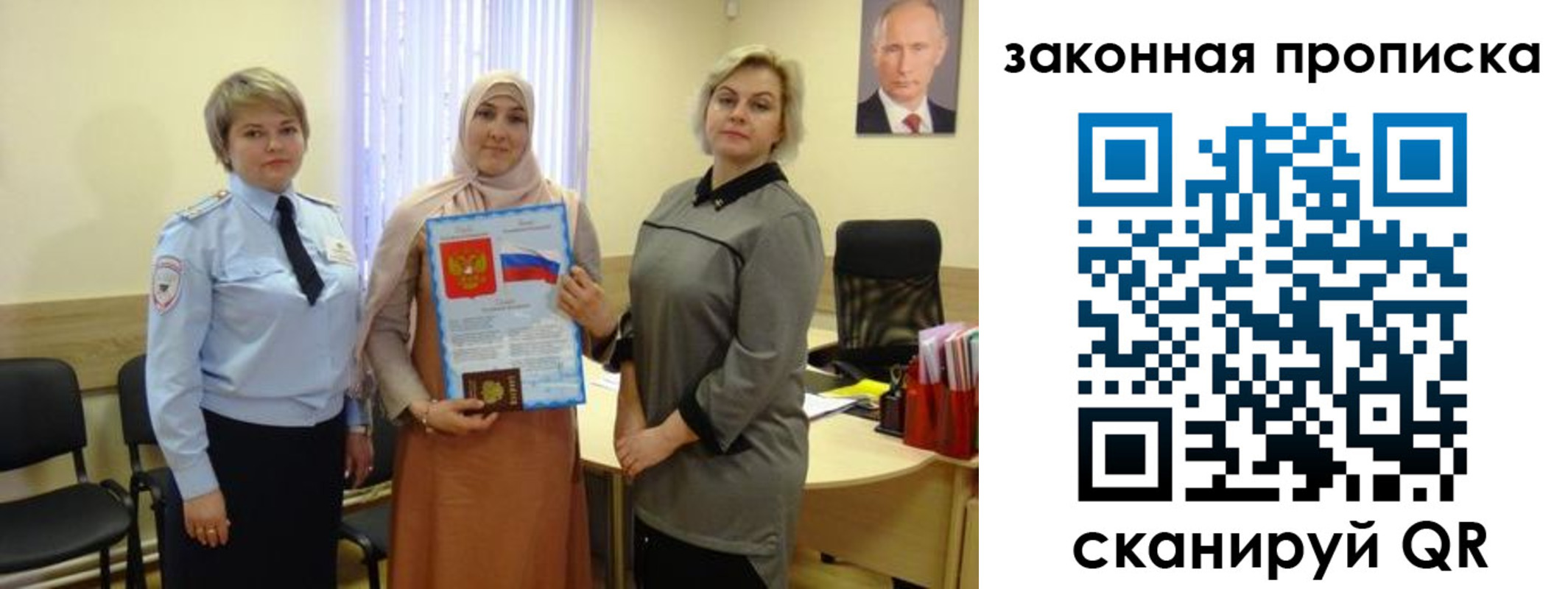временная регистрация законно в Малой Вишере